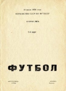 19780710___-__1.jpg