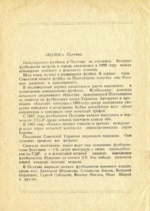 19780710___-__2.jpg