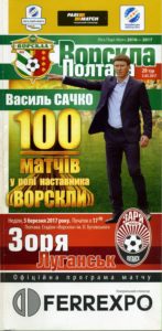 2017_03_05__-___001.jpg