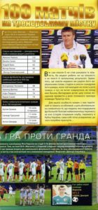 2017_03_05__-___003.jpg