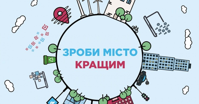 Уболівальників просять підтримати спорудження спортивного майданчика