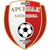 Арсенал-Київщина (Біла Церква)