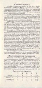 03_vp-kh-stal_03.jpg