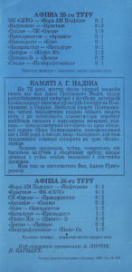 03_vp-kh-stal_06.jpg