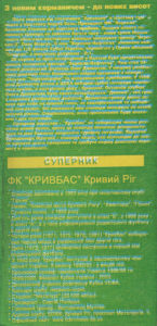 13_07_vp-kk_02.jpg