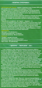 15_24_vp-kh_02.jpg