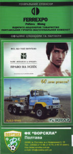 15_24_vp-kh_05.jpg