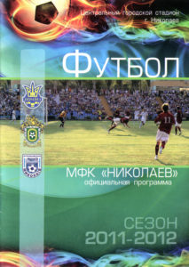 2011_myk-vp_cup_01.jpg