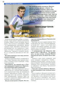 20_21_dk-vp_16.jpg