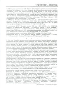 22_16_kk-vp_03.jpg