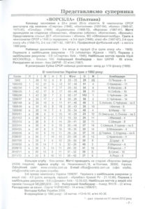 22_16_kk-vp_15.jpg