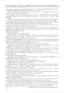22_16_kk-vp_16.jpg