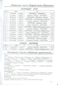22_16_kk-vp_17.jpg