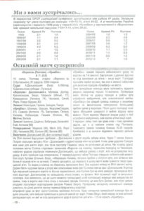22_16_kk-vp_18.jpg