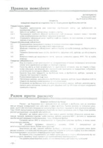 22_16_kk-vp_20.jpg