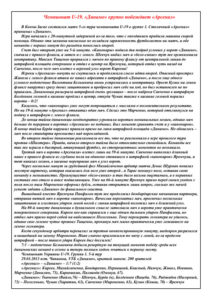 22_u19_2_06_dk-vp_02.jpg