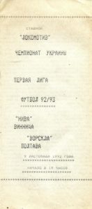 92NV1.jpg