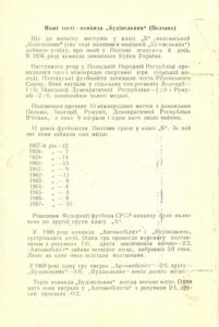 19720810_______002.jpg