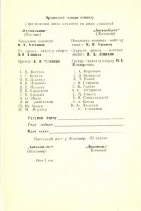 19720810_______003.jpg
