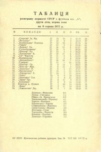 19720810_______004.jpg
