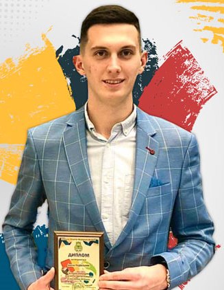 Дмитро ПОДВАЛЬНИЙ