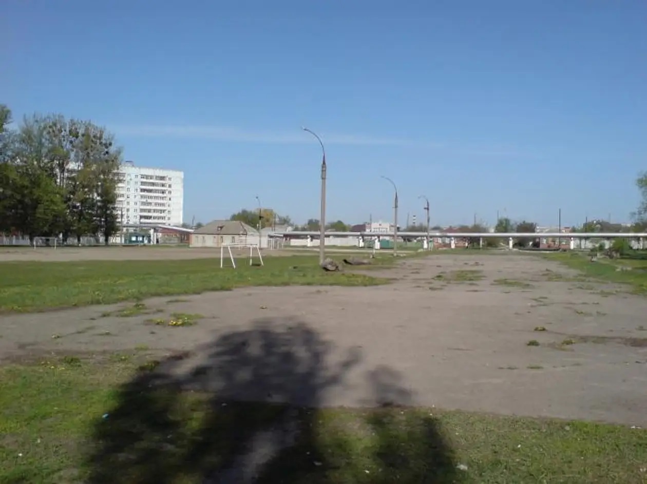 Зміна